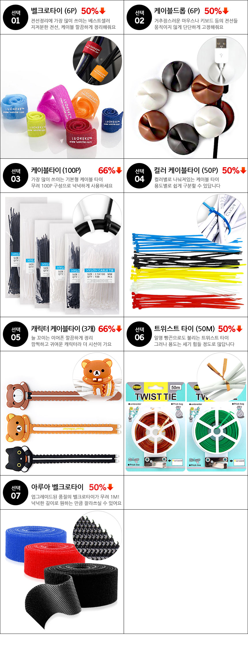 Nylon Plastic Zip Trim Wrap Cable Cable Tie Drop