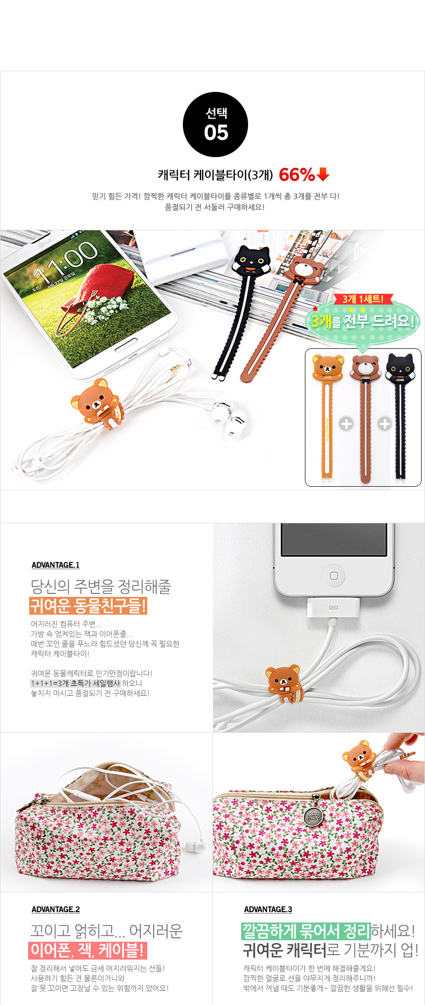 Nylon Plastic Zip Trim Wrap Cable Cable Tie Drop