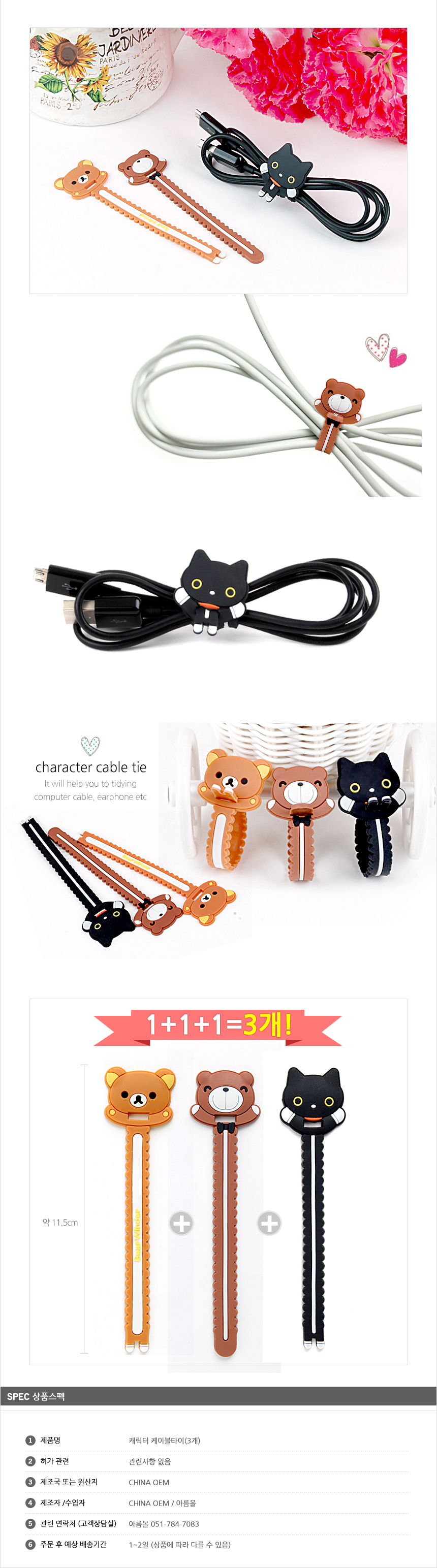 Nylon Plastic Zip Trim Wrap Cable Cable Tie Drop