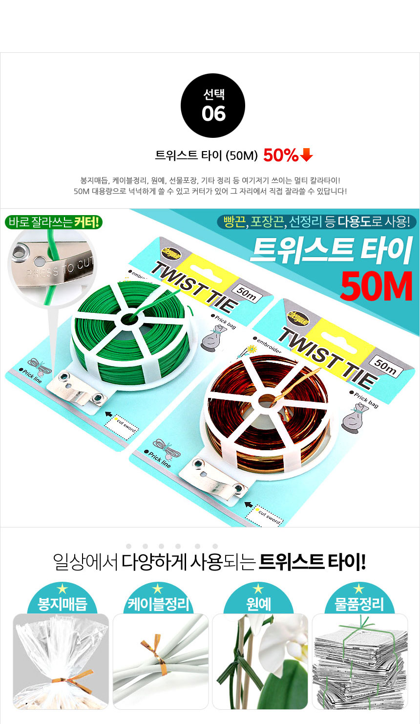 Nylon Plastic Zip Trim Wrap Cable Cable Tie Drop